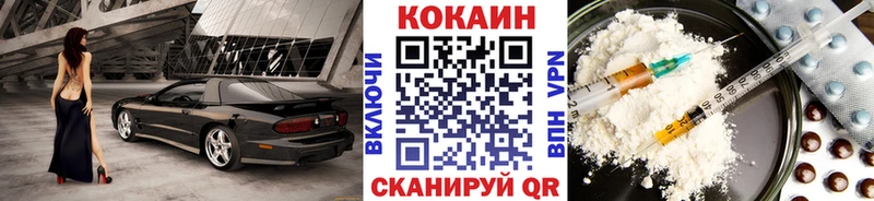 Cocaine 99%  Купить закладки  Кисловодск 