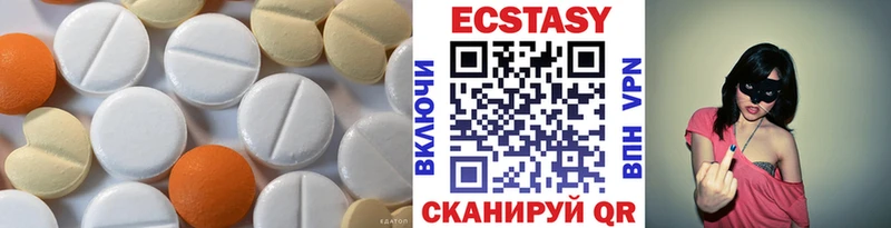 Купить где  Кисловодск  Экстази DUBAI 