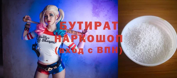 гидра Навашино