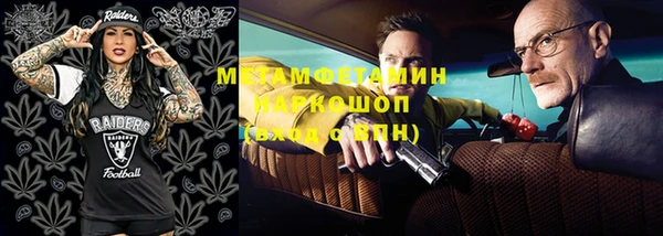 apvp Нефтекумск