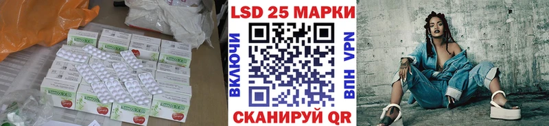 Купить где  Кисловодск  LSD-25 экстази кислота 