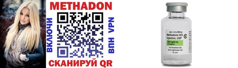 Купить  Кисловодск  МЕТАДОН мёд 