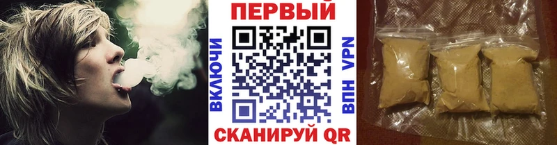 Первитин Декстрометамфетамин 99.9%  Купить где  Кисловодск 